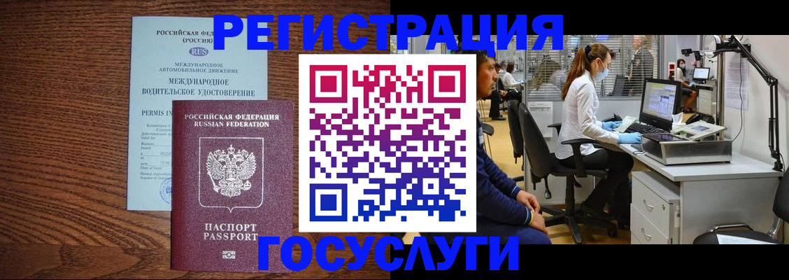 найти адрес прописки в Дзержинске